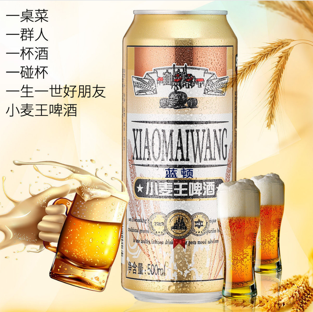 听装啤酒哈尔滨-听装啤酒哈尔滨厂家,品牌,图片,热帖-阿里巴巴