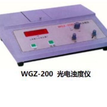 WGZ-200光电浊度仪散射式光电浊度计