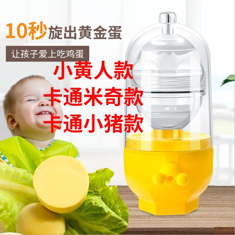 黄金鸡蛋扯蛋器摇蛋器手动家用厨房用具甩蛋器扯蛋器