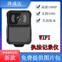 跨境执法记录仪高清1080P无线多功能WIF互联APP摄像头DV监控现货