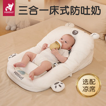 婴儿安睡床防吐奶斜坡垫新生防溢奶呛奶床中床安抚防偏头定型枕