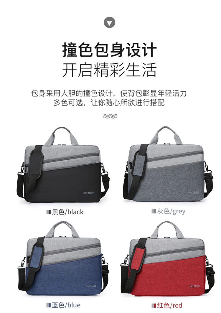 华为小米联想苹果单肩手提电脑包定制logo简约商务公文包15.6寸