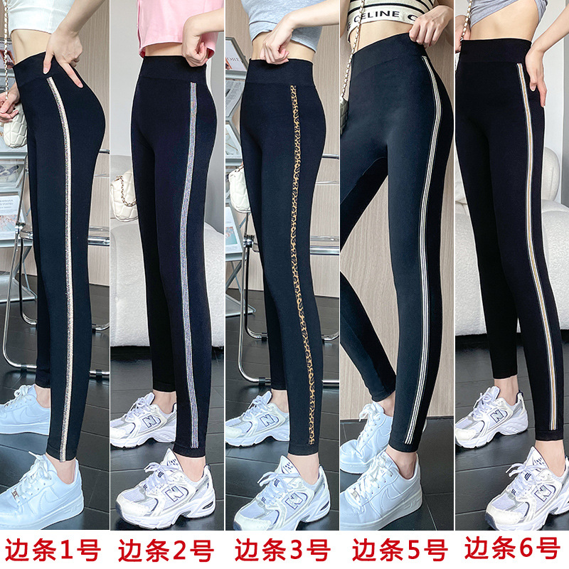 2024年春季莫代尔新款休闲裤女士打底裤九分休闲高腰外穿显瘦裤子