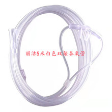 伟康吸氧管2米/3米/5米双鼻式输氧管制氧机氧气管伟康鼻氧管