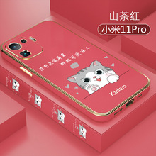 适用小米11pro手机壳10S电镀TPU文字猫猫壳红米K40卡通全包保护套