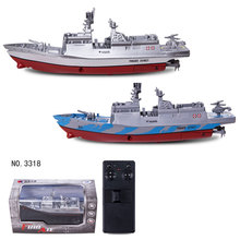 护卫艇模型玩具赛艇2.4G遥控水上特技遥控船军事战舰节日儿童礼物