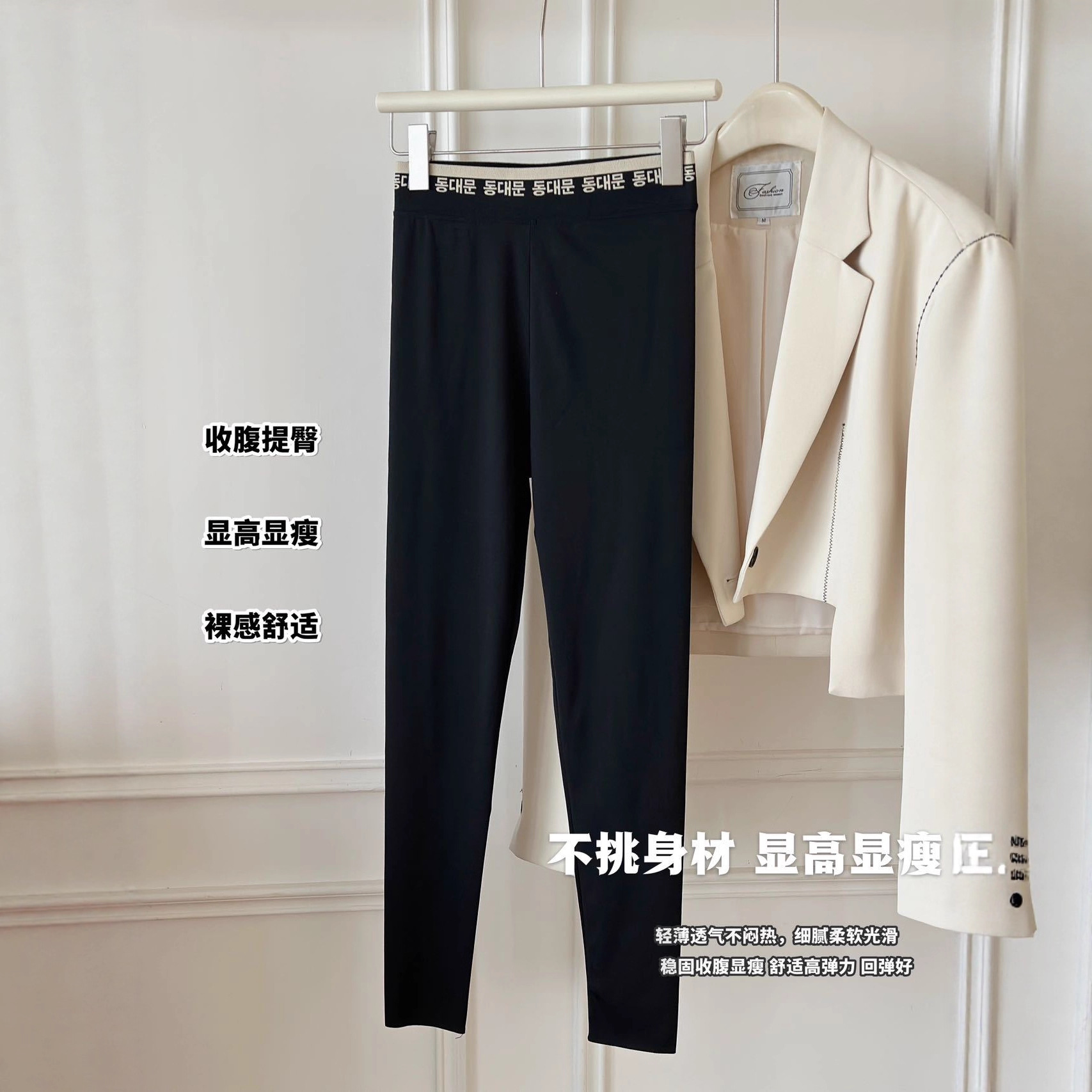 东大门8911国民瘦瘦裤新款韩版修身高弹塑形运动黑色外穿打底裤女