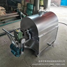 焦糖炒货机 电动不锈钢焦枣茶烘干翻炒机 电加热烘干炒锅