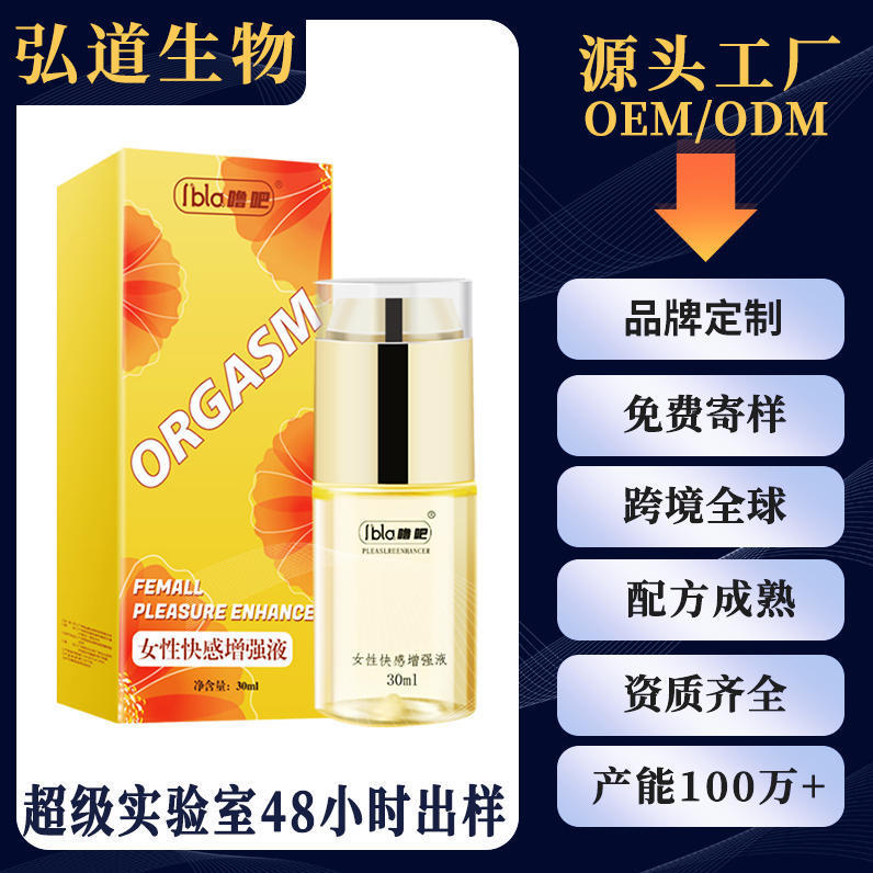 急购 2025秋 萱姿兰仿真液润滑油500ml成人情趣性用品大容量保湿乳白