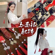 发带古风头饰马面裙汉服古装发饰渐变流苏抹额道具男女古装头饰