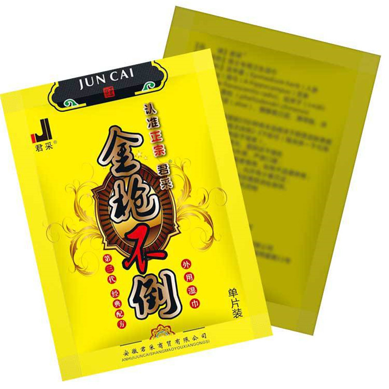 金枪不倒印度神油精装湿巾男士用外用夫妻情趣成人性保健用品批发