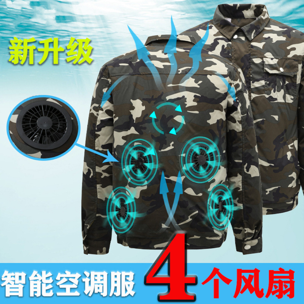 夏季防暑降温空调服四个风扇衣服户外工地空调衣风扇衣工作服定制