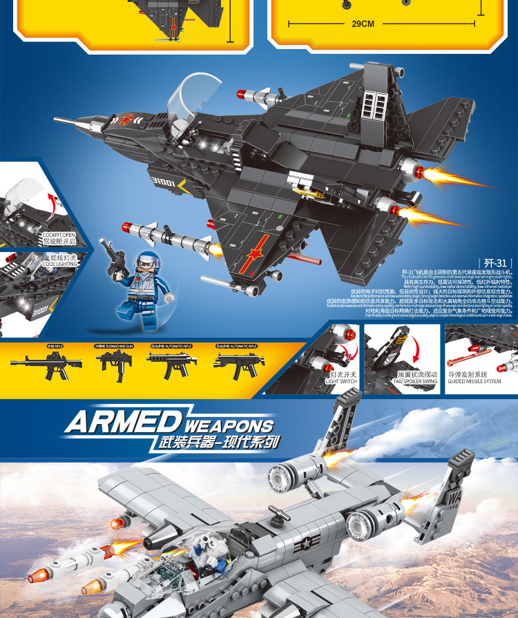 明迪k0162歼15战斗机diy兼容乐高军事积木辽宁舰驱逐舰模型跨境