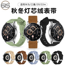 适用华为手表watch3灯芯绒表带4gt3智能手表尼龙帆布表带20mm22mm