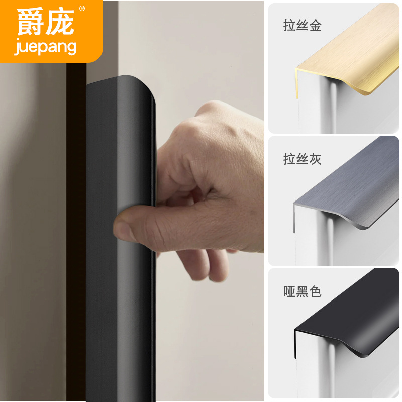 通顶现代极简约衣柜门加长拉手黑色金色隐形橱柜门拉手大把手轻奢