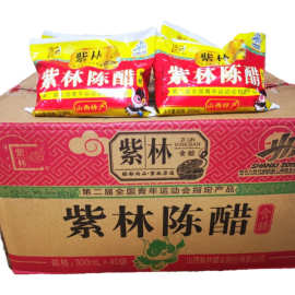 2%紫林陈醋袋装整箱山西清徐特产老陈醋一年酿凉拌醋饺子醋临沂市