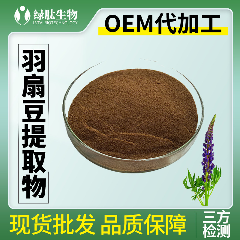 【羽扇豆醇】-羽扇豆醇厂家,品牌,图片,热帖-阿里巴巴