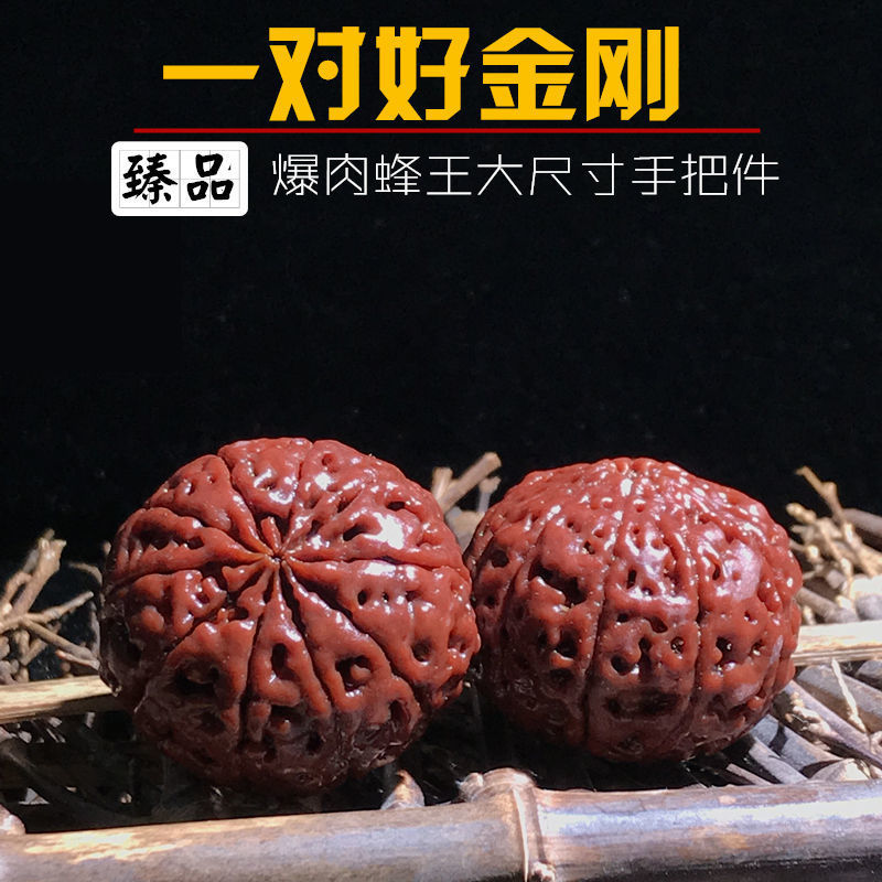 精品爆肉大金刚8910瓣菩提手球保健球手转球核桃40mm文玩老年把件