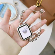 适用苹果手表表带珍珠小众iwatch8代765金属表链新款手表带45mm41