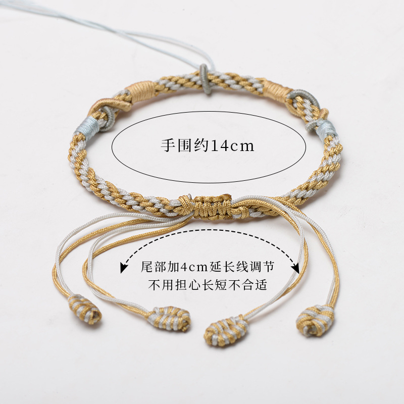 Line 72 Hand-Woven Corn Knot Carrying Strap Can Be Equipped with Pendant Golden Balls Diy Accessory Rope Bracelet Strand Adjustable Knot