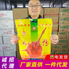 白市驿板鸭彩袋600g整鸭重庆特产烟熏生食真空袋装