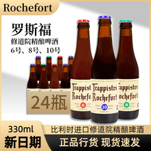 harbin/哈尔滨啤酒 冰纯瓶装 500ml*12/箱 大瓶