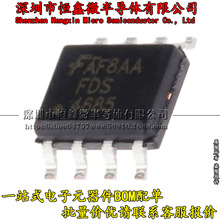 FDS4685 SOP8 P沟道40V8.2A MOS场效应管 全新原装 现货可直拍