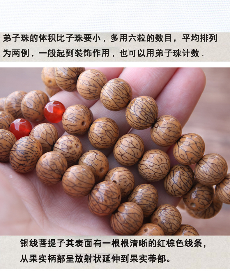 工厂批发天然大金线银线108颗血丝菩提子手串原籽文玩手链念珠