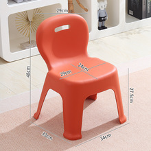 H&大人加厚塑料小凳子沙发矮凳防滑家用客厅茶几靠背椅儿童洗澡板