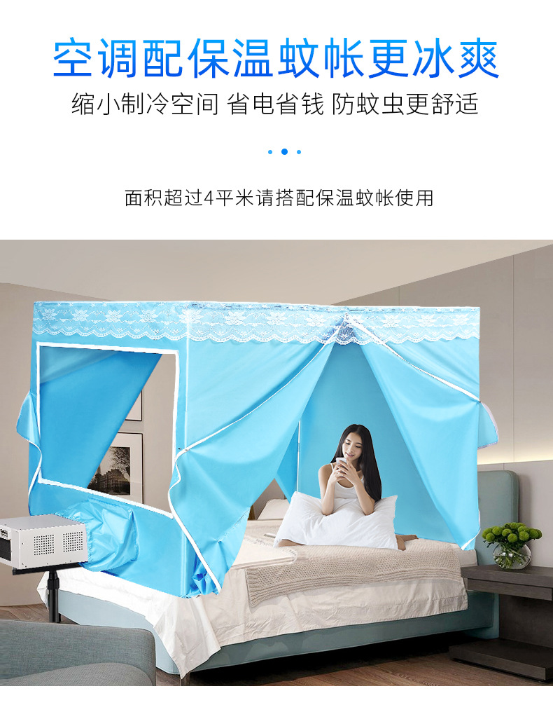 商品描述颜色简易款空调机(不含保温蚊帐)3c证书编号2019010703181669