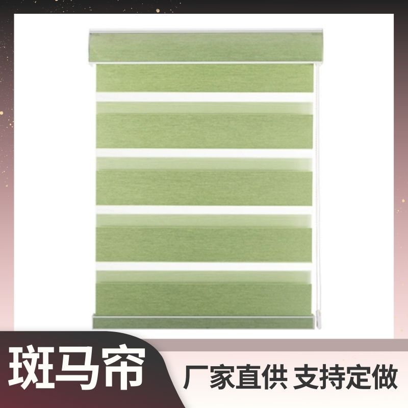 Xiao Jun Curtain Half Shade Roller Shutter Louver Curtain Soft Gauze Curtain Day & Night Curtain Curtain Rod Tracery Window Screen