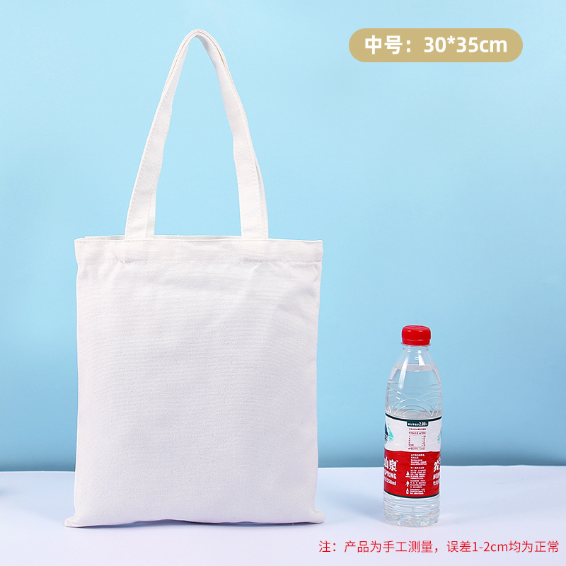 Factory Wholesale Blank Spot Diy Canvas Bag Custom One-Shoulder Canvas Bag Advertising Gift Bag Custom Logo