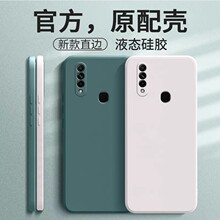 适用oppoA8手机壳A8新款硅胶软壳防摔oppo简约opo男0ppo女opopa潮