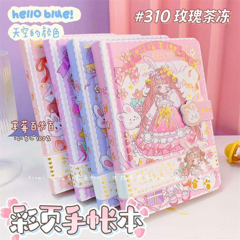 手帐本女孩风小号粉色笔记本烫金封面学生a6手账本清仓热卖-阿里巴巴