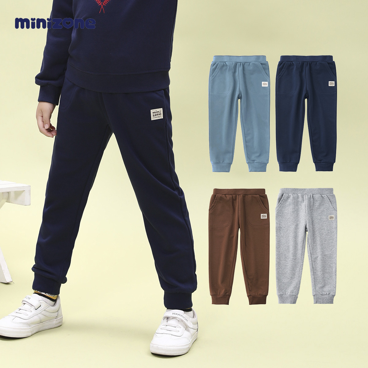 minizone儿童长裤童装运动裤春秋男女纯色束脚裤休闲外出线圈卫裤