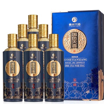 酒国色天香鉴藏-阿里巴巴