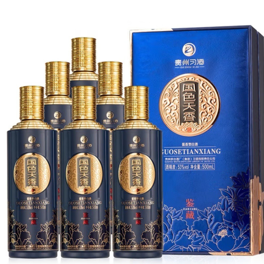 酒国色天香鉴藏-阿里巴巴