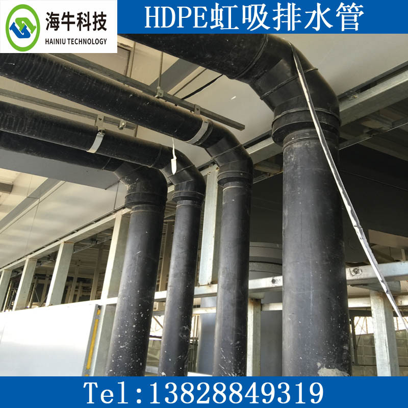 pe虹吸雨水管