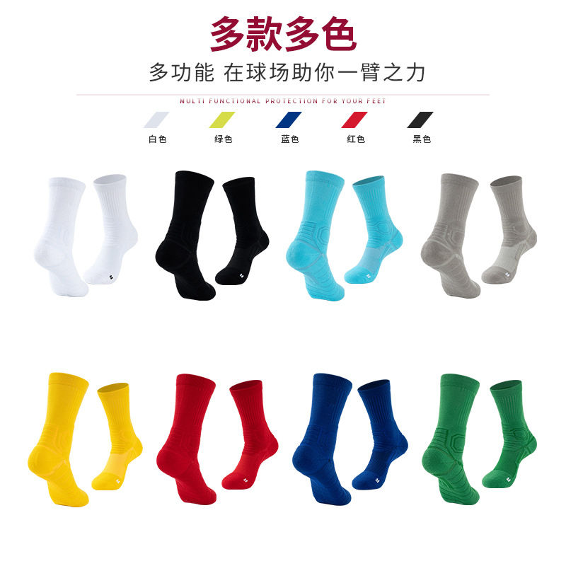 Practical Professional Basketball Socks Towel Bottom Knee-High Sports Socks Elite Men's Long High-Top High-Top Training Soccer Socks