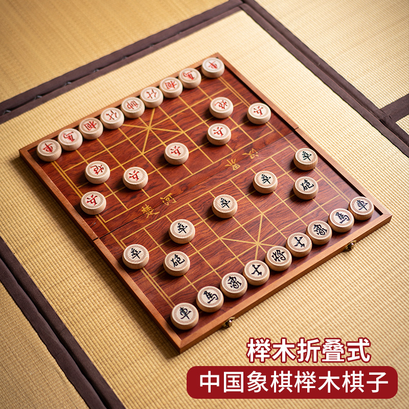 高档中国象棋套装实木大号成人像棋初学儿童学生木质家用橡棋棋盘