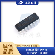 原装正品 SG3525ANG 贴片DIP-16 脉宽调制器控制芯片IC 现货配单