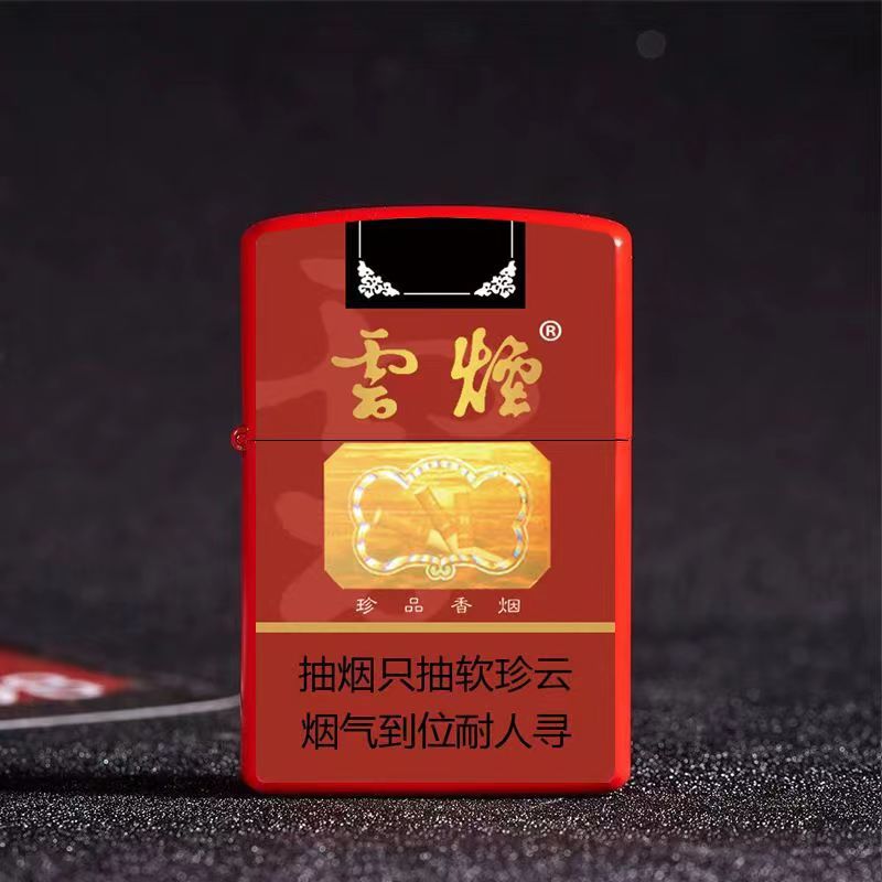 Double-Sided Color Machine Cigarette Brand Kerosene Lighter Grinding Wheel Windproof Personalized Creative Gift Exclusive