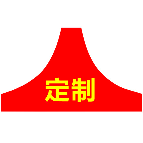 反光袖标纯棉肩章三角连肩袖章队长值勤消防物业保安执勤红袖标