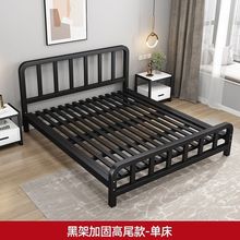 欧式铁艺床加固加厚床双人1.8x2米家用简约现代出租房铁架单人床