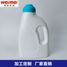 厂家直供 1kg洗碗机专用洗碗粉瓶  家用碗碟清洁洗涤粉剂塑料瓶