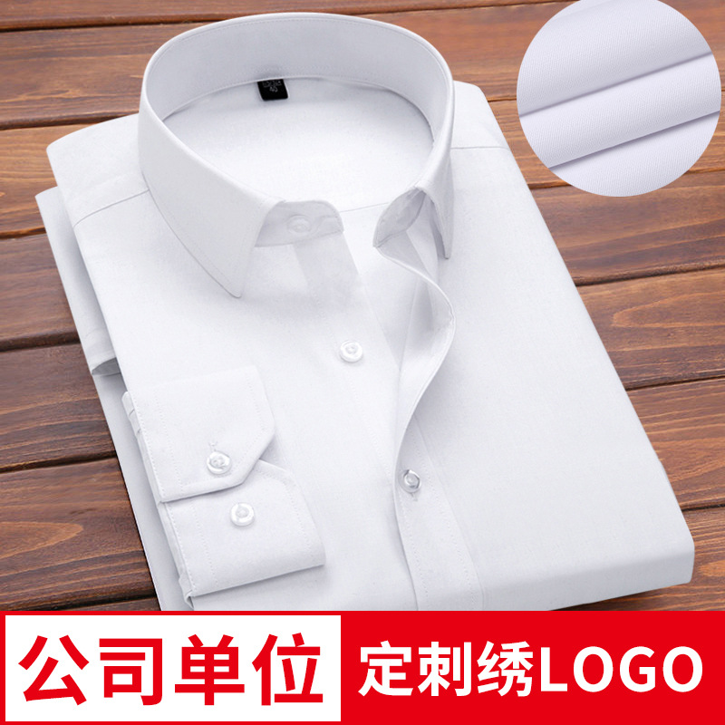 White Shirt Professional Men's Long-Sleeve Shirt Solid Color Blue White Slim Korean Style Embroidered Logo Flat Solid Color Long Sleeve Shirt