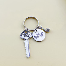 福尔摩斯 钥匙圈  神探夏洛克 烟斗 贝克街221B钥匙 侦探影迷礼物