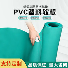 平面pvc防腐卷材胶垫塑料加厚车间防滑PVC绿色软板绝缘耐酸碱地垫