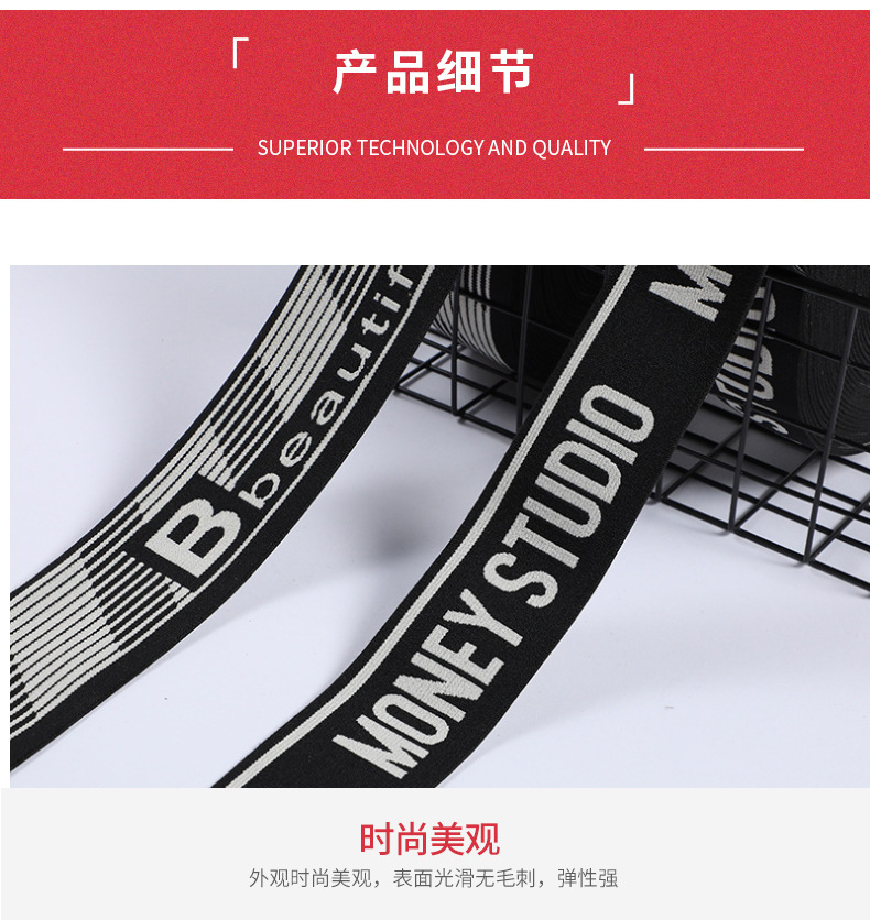 尼龙电脑提花松紧带 男士内裤腰带英文字母条纹高弹松紧带批发