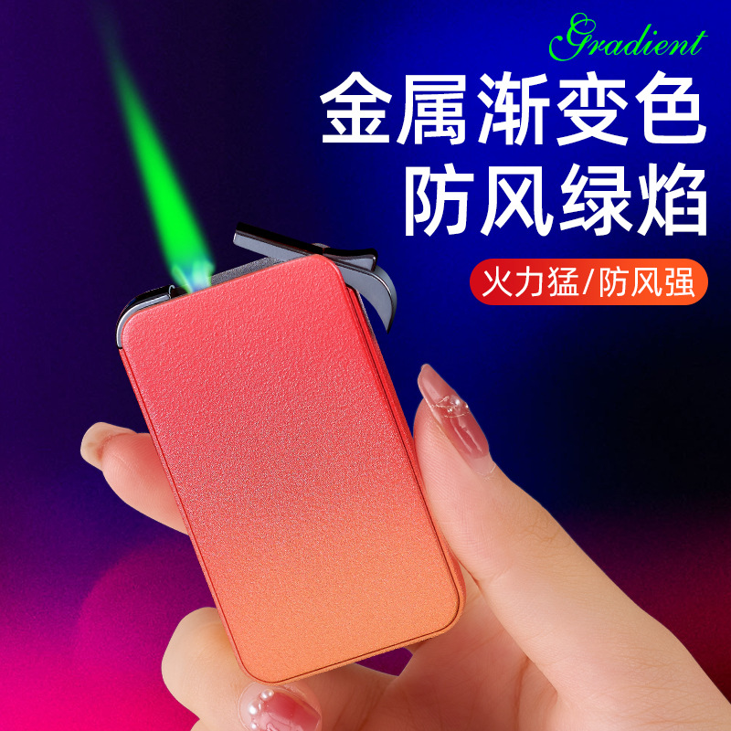 网红同款防风打火机充气绿色火焰中国龙青花瓷点烟器送男友礼物